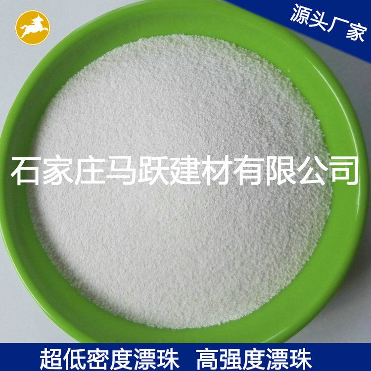 源頭廠家  白色漂珠 膩子用漂珠  玻化微珠