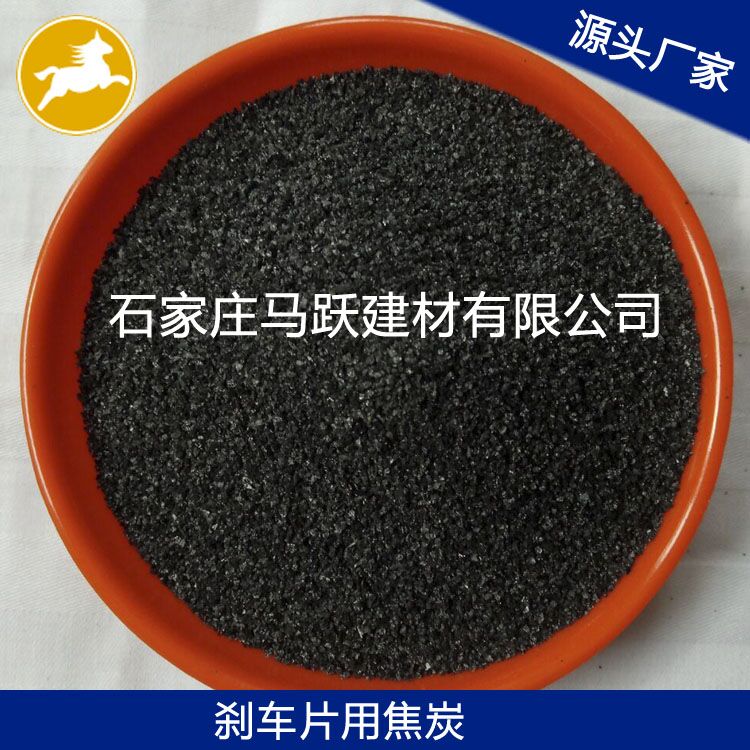 石油焦 燃料用煅燒石油焦粉  廠家現貨供應60目焦炭粉