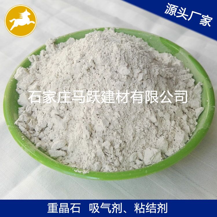 重晶石、重晶石粉、填充料用重晶石粉、馬躍建材